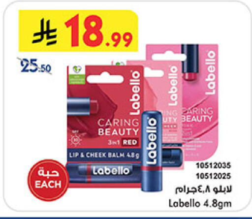 available at بن داود in مملكة العربية السعودية, السعودية, سعودية - خميس مشيط