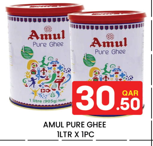 available at Majlis Hypermarket in Qatar - Doha