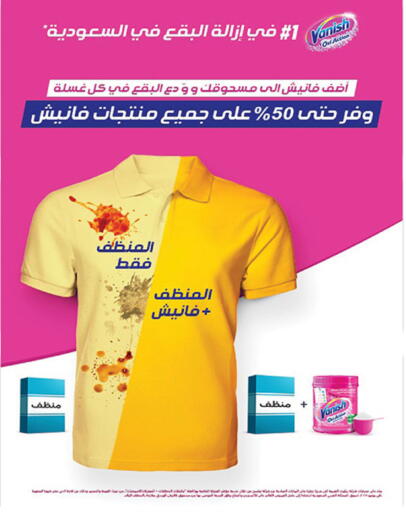 available at Bin Dawood in KSA, Saudi Arabia, Saudi - Khamis Mushait