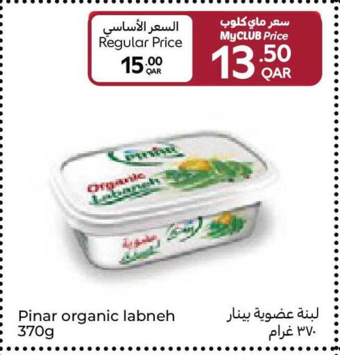available at Carrefour in Qatar - Al Wakra