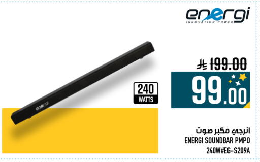 available at أبراج هايبر ماركت in مملكة العربية السعودية, السعودية, سعودية - مكة المكرمة