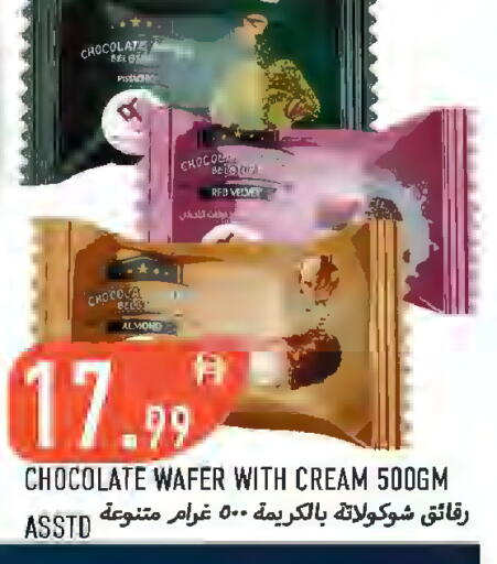 available at Rawabi Market Ajman in UAE - Sharjah / Ajman