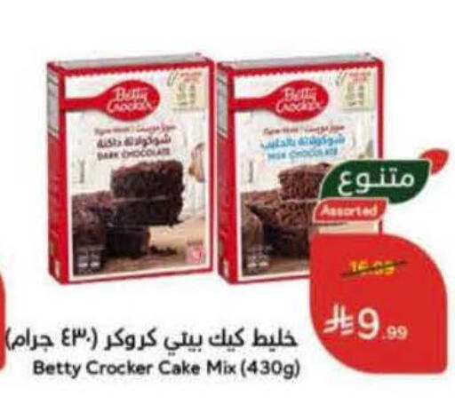 available at Hyper Panda in KSA, Saudi Arabia, Saudi - Medina