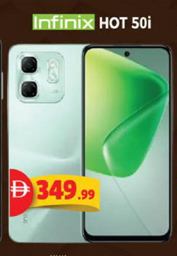 available at اكسبرس المدينة هايبرماركت in الإمارات العربية المتحدة , الامارات - أبو ظبي