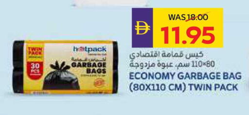 available at ADCOOP in UAE - Al Ain