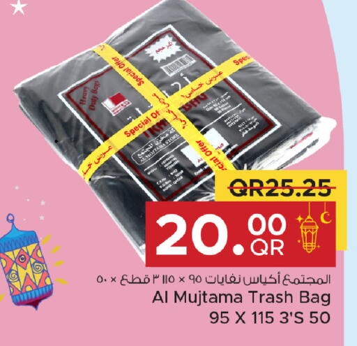 available at Family Food Centre in Qatar - Al Rayyan