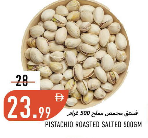 available at Rawabi Market Ajman in UAE - Sharjah / Ajman
