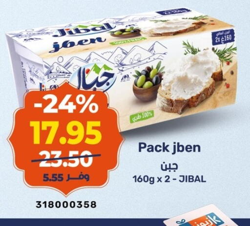 available at كازيون in Egypt - القاهرة
