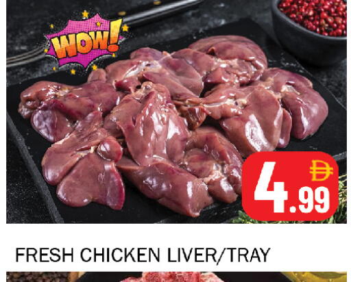 available at Souk Al Mubarak Hypermarket in UAE - Sharjah / Ajman