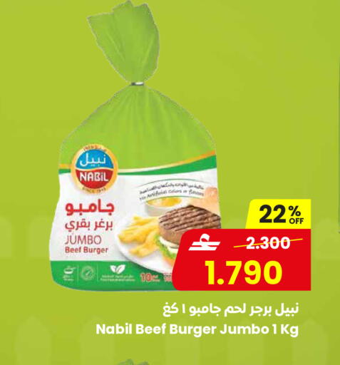 available at مركز سلطان in عُمان - مسقط‎