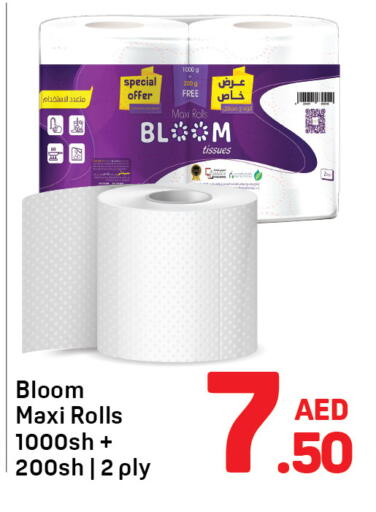 available at Day to Day Department Store in UAE - Dubai