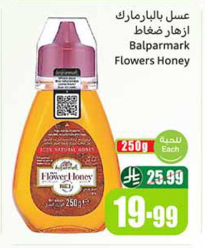 available at أسواق عبد الله العثيم in مملكة العربية السعودية, السعودية, سعودية - خميس مشيط