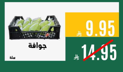 available at Aswaq AlsallahAloula in KSA, Saudi Arabia, Saudi - Jubail