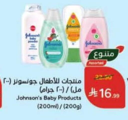 available at Hyper Panda in KSA, Saudi Arabia, Saudi - Tabuk