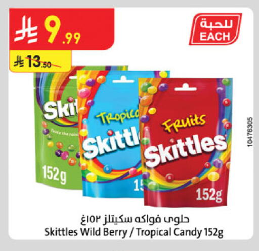 available at الدانوب in مملكة العربية السعودية, السعودية, سعودية - الرياض