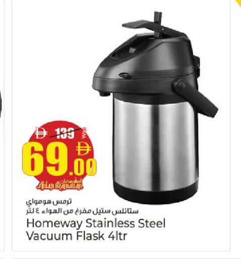 available at كنز هايبرماركت in الإمارات العربية المتحدة , الامارات - الشارقة / عجمان