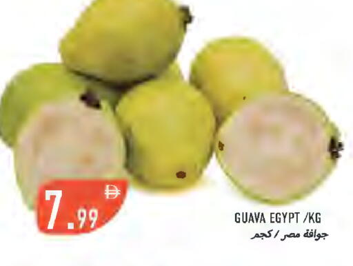 Guava from Egypt available at Rawabi Market Ajman in UAE - Sharjah / Ajman