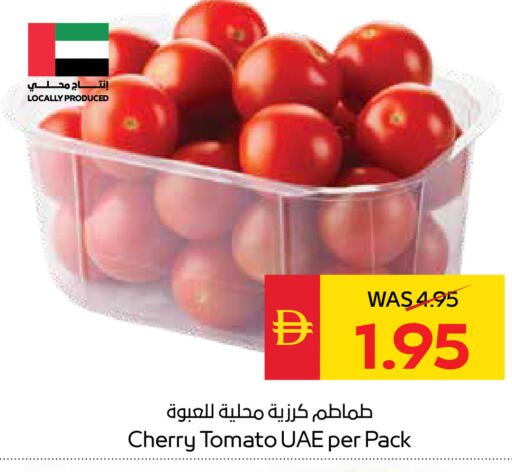 Cherry Cherry tomato available at سبار هايبرماركت in الإمارات العربية المتحدة , الامارات - رَأْس ٱلْخَيْمَة