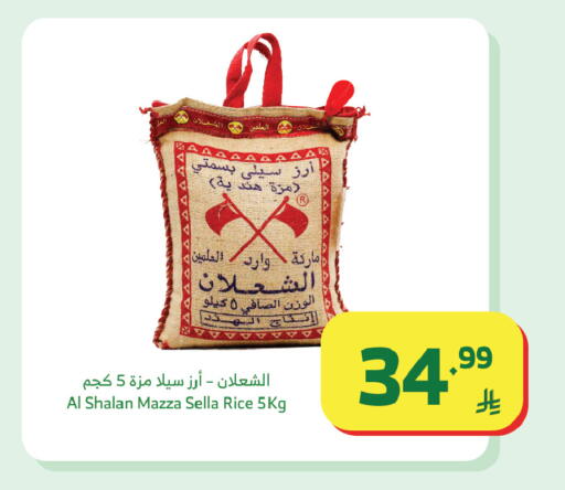 available at الراية in مملكة العربية السعودية, السعودية, سعودية - المدينة المنورة