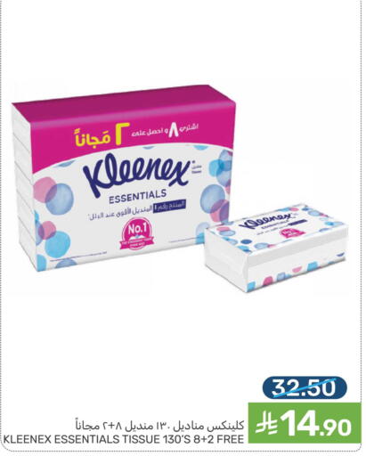 available at  مـزايــا in مملكة العربية السعودية, السعودية, سعودية - المنطقة الشرقية