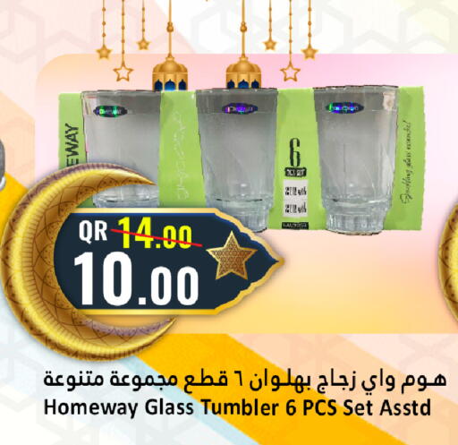 available at دانة هايبرماركت in قطر - الخور