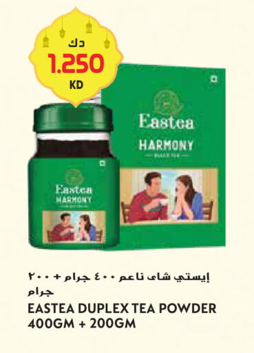 available at Grand Hyper in Kuwait - Ahmadi Governorate