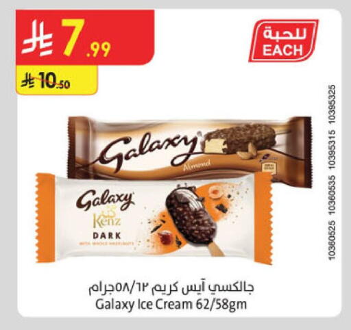 available at Danube in KSA, Saudi Arabia, Saudi - Jubail