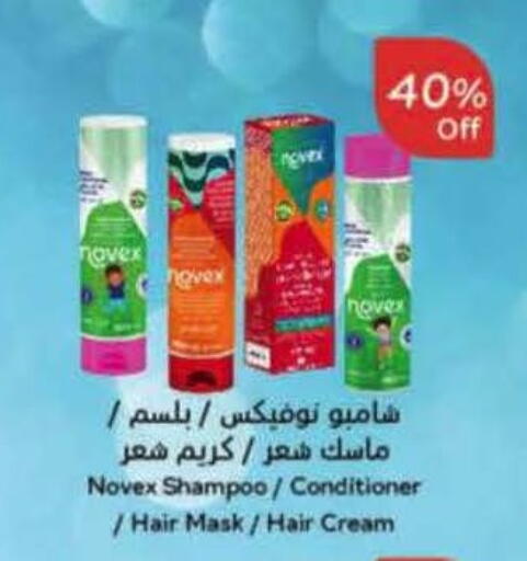 available at هايبر بنده in مملكة العربية السعودية, السعودية, سعودية - المجمعة