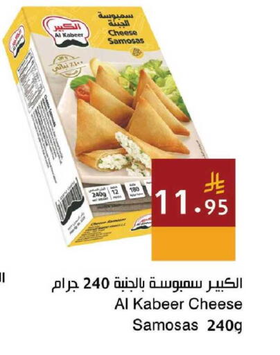 available at اسواق هلا in مملكة العربية السعودية, السعودية, سعودية - جدة