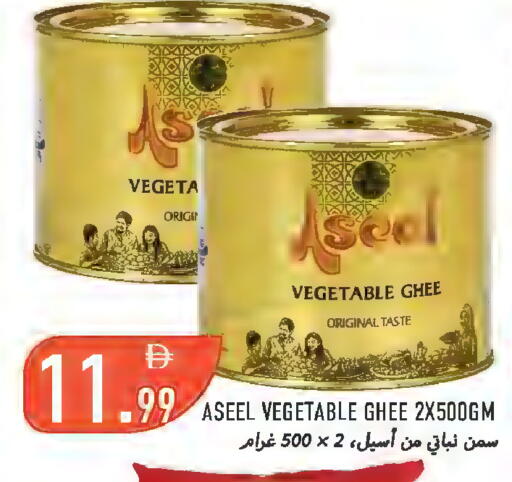 available at Rawabi Market Ajman in UAE - Sharjah / Ajman