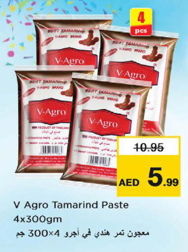 Tamarind Tamarind available at Nesto Hypermarket in UAE - Al Ain