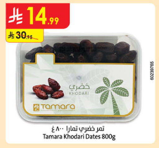 available at الدانوب in مملكة العربية السعودية, السعودية, سعودية - مكة المكرمة