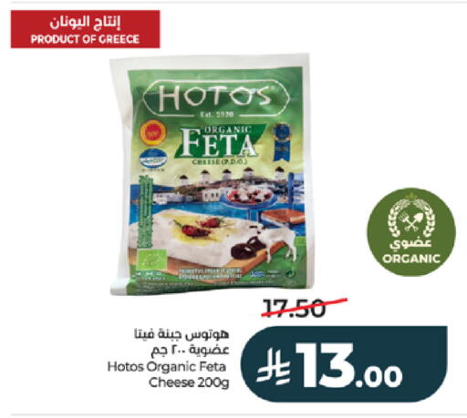 available at لولو هايبرماركت in مملكة العربية السعودية, السعودية, سعودية - خميس مشيط