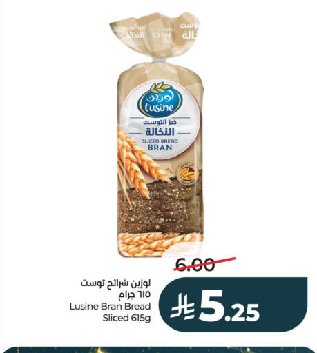 available at LULU Hypermarket in KSA, Saudi Arabia, Saudi - Al Khobar