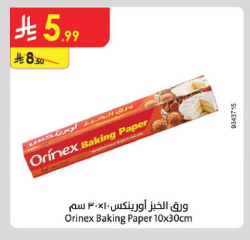 available at Danube in KSA, Saudi Arabia, Saudi - Khamis Mushait