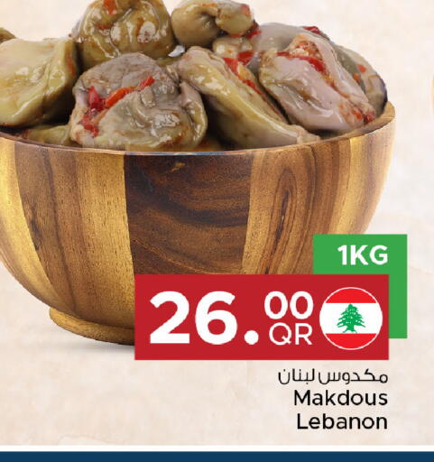 available at مركز التموين العائلي in قطر - الريان