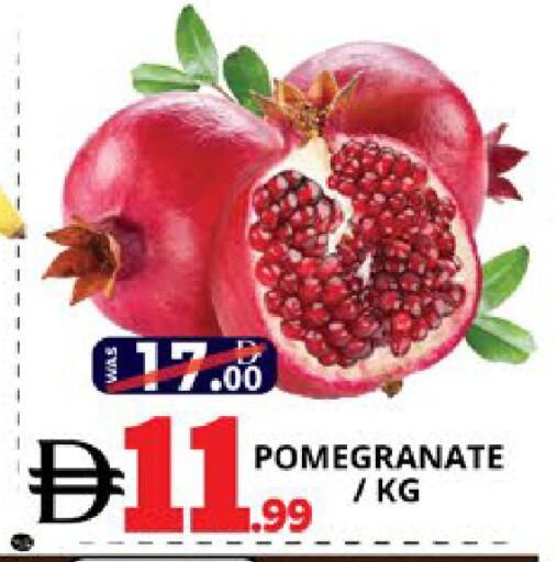 Pomegranate available at اكسبرس المدينة هايبرماركت in الإمارات العربية المتحدة , الامارات - أبو ظبي