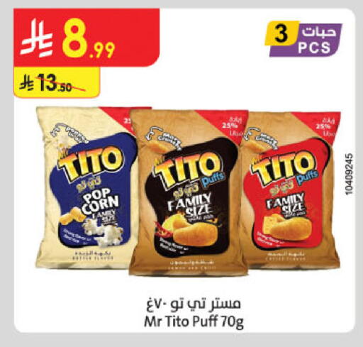 available at الدانوب in مملكة العربية السعودية, السعودية, سعودية - المدينة المنورة