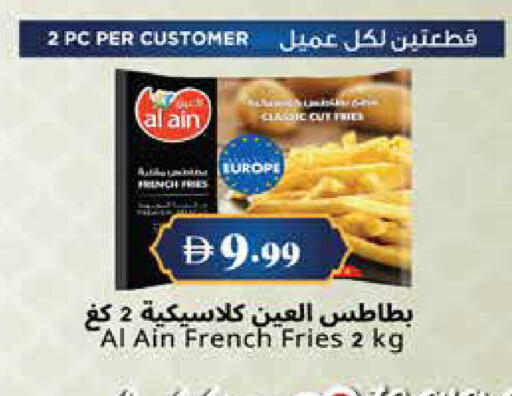 available at Trolleys Supermarket in UAE - Sharjah / Ajman