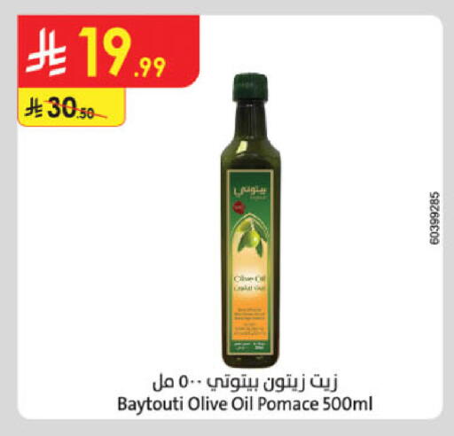 available at الدانوب in مملكة العربية السعودية, السعودية, سعودية - مكة المكرمة