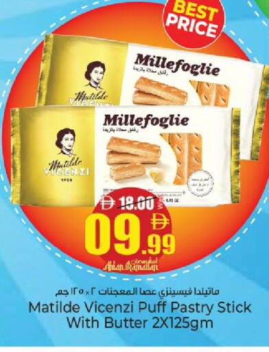 available at كنز هايبرماركت in الإمارات العربية المتحدة , الامارات - الشارقة / عجمان