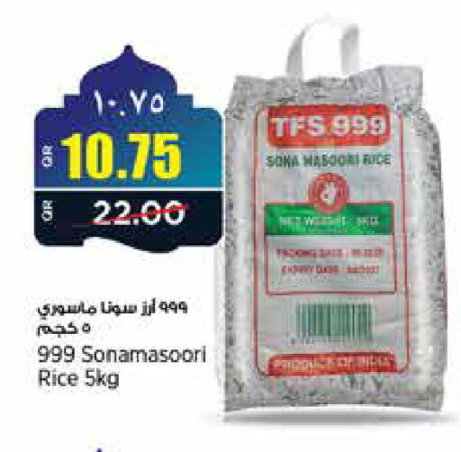 available at New Indian Supermarket in Qatar - Al Rayyan