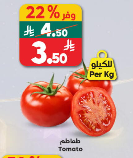 Tomato available at Dukan in KSA, Saudi Arabia, Saudi - Mecca
