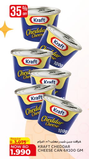 available at Al Jazira Supermarket in Bahrain