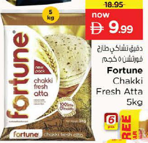 available at Last Chance  in UAE - Fujairah