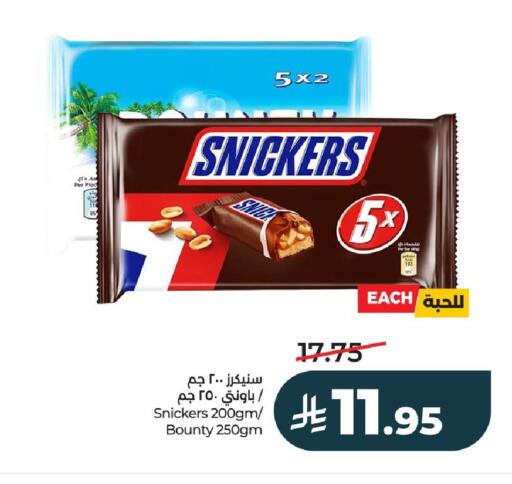 available at لولو هايبرماركت in مملكة العربية السعودية, السعودية, سعودية - الخرج