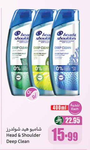 available at أسواق عبد الله العثيم in مملكة العربية السعودية, السعودية, سعودية - الخرج