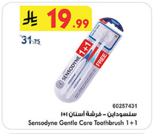 available at بن داود in مملكة العربية السعودية, السعودية, سعودية - خميس مشيط