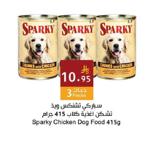 available at اسواق هلا in مملكة العربية السعودية, السعودية, سعودية - جدة