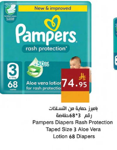 available at اسواق هلا in مملكة العربية السعودية, السعودية, سعودية - جدة